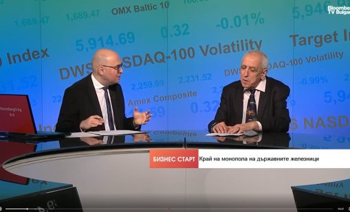 Ще има ли промяна? Средната скорост на влаковете у нас е 35 км/ч