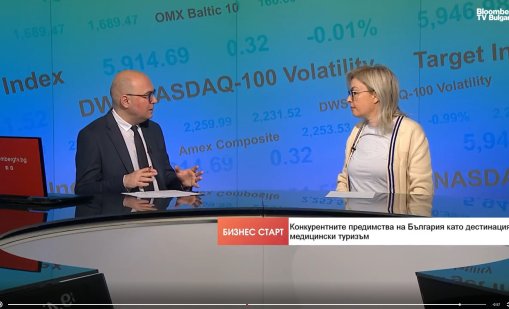 Балнеология и СПА отчитат до 70% ръст на чуждестранните потребители у нас