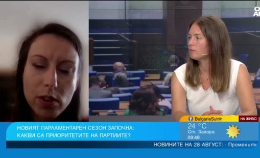 Политолози очакват борба за дясното пространство у нас и трудни реформи