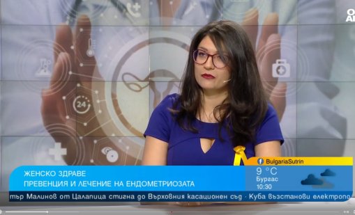 Ендометриозата е болезнена и често води до безплодие