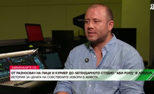 Телевизия, музика, пици: Историята на Манол Мареков в "Завърналите се" 