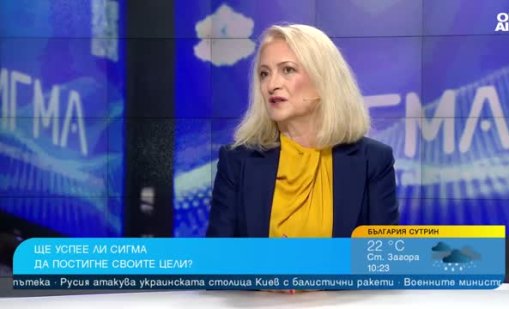 Новата система СИГМА: Как ще следи обществените поръчки?