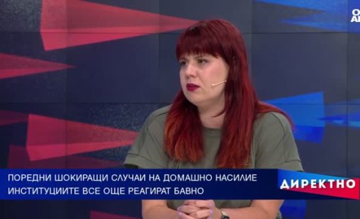 Домашното насилие отново на фокус след случай с жена, пребивана три дни