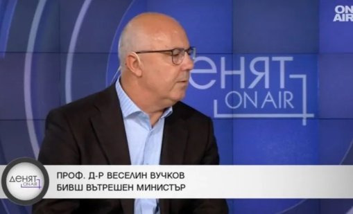 Проф. Вучков: Йотова носи отговорност за помилването