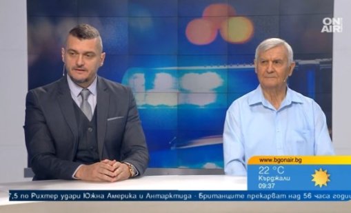 Пътен експерт: Изтървали сме момента и си отглеждаме катастрофите