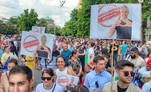 Външно с позиция за присъствието на германския посланик на протеста в София