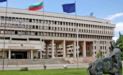 Външно предупреждава: Не пътувайте до тези държави