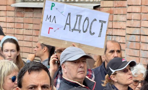 В кадър: Жители на кв. Младост излязоха на протест 