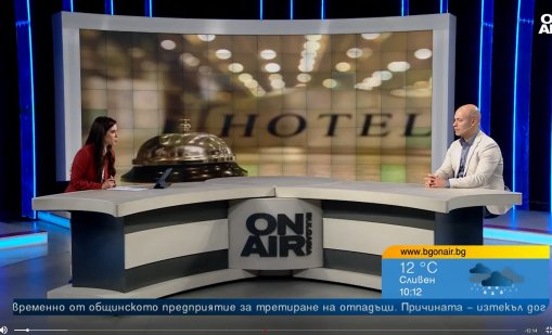 Кризата за кадри в хотелите се задълбочава заради смяна на поколенията