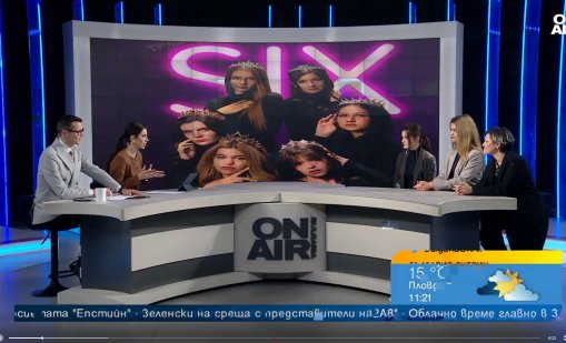 Бродуейският мюзикъл "SIX кралиците се завръщат" с трибют на българска сцена