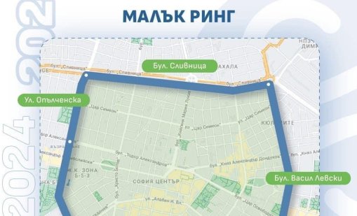 От 1 декември: Влиза в сила нискоемисионната зона за коли в София