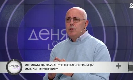 Вучков за проверката срещу Дечев: Пълна каша е това