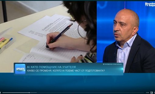 Има голяма пропаст между процента на учениците, които използват AI, и този на учителите