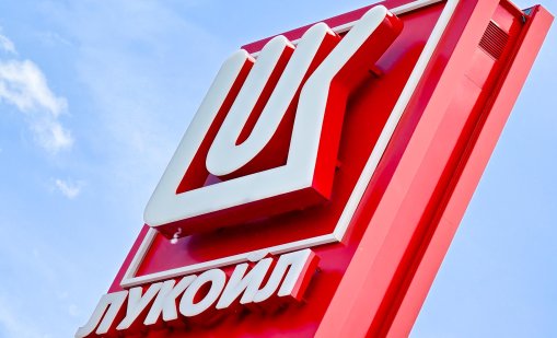Рафинерията на "Лукойл" в Бургас влиза в сделка за $20 млрд., подкрепена от Тръмп
