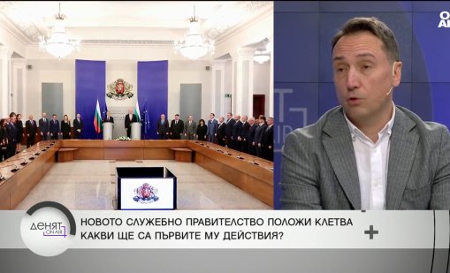 Служебният кабинет започна с фалстарт и съмнения в някои от министрите