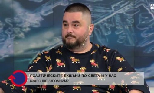 Важните моменти от 2025 г., които оставиха отпечатък в медиите и културата