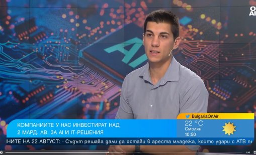 Българският бизнес изчаква последния момент, за да инвестира в дигитализация
