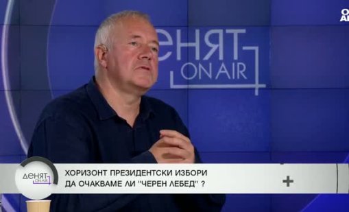 Елитът е разделен межу Йотова и Гюров, може ли Волгин да размести картите?
