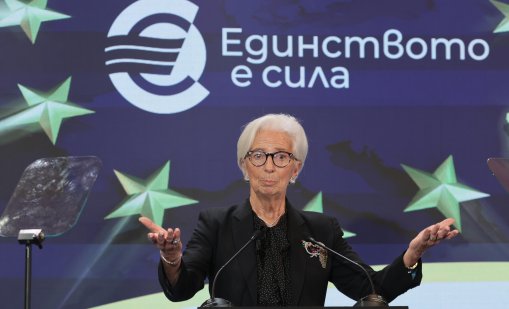 Кристин Лагард: Еврото е началото на пътешествието, не крайната цел ВИДЕО