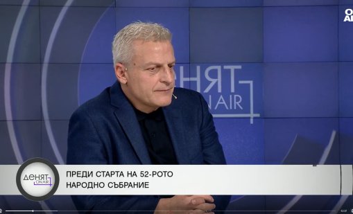 "Синя България" е точно обратното на всичко, което Радев символизира