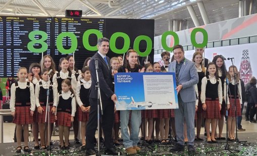 "България Еър" и Летище "Васил Левски" &ndash; София посрещнаха 8-милионния пътник за 2025 година