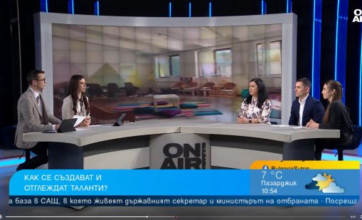 "Академия за таланти" в с. Розово е място, отворено за деца и младежи