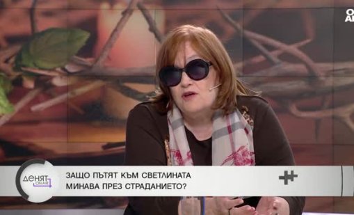 Човечеството губи човешкия си облик