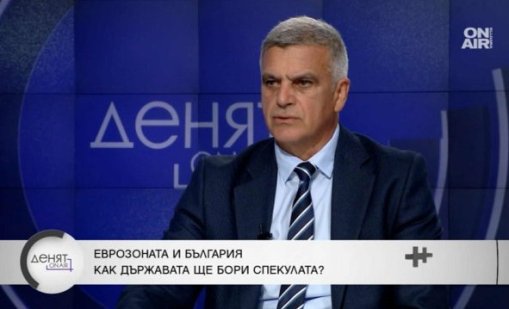 Стефан Янев: Държавата не е готова за еврозоната, но доколко - ще разберем по-нататък
