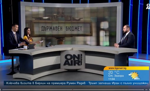 Икономист: Разходите трябва да бъдат ограничени, а не дефицитът