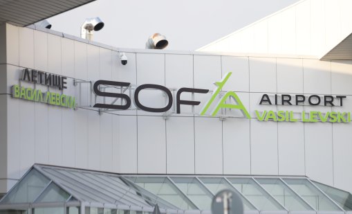 Летище "Васил Левски" въвежда дезинфекция на обувките на пътниците