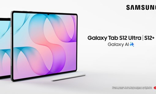 Серията Samsung Galaxy Tab S12 пристига в България: повече пространство, повече възможности и 6 месеца Google AI Pro