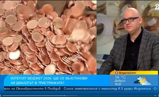 КНСБ: Темата за бюджета е сериозна и не трябва да се решава от улицата