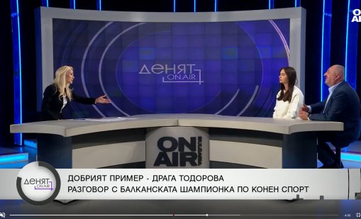 Балканската шампионка по конен спорт Драга Тодорова: Този спорт учи на дисциплина