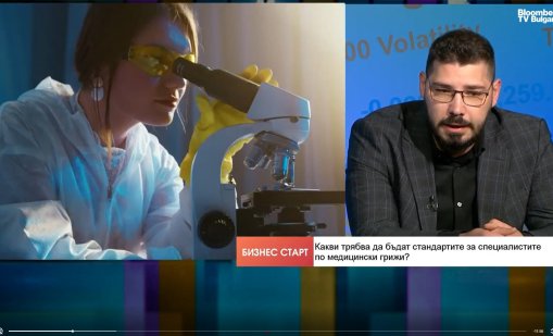 Медицинските специалисти искат да са договорен партньор на НЗОК