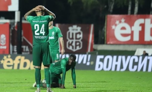 Лудогорец абдикира от титлата