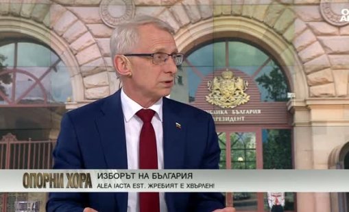 Такава концентрация на власт не сме имали от комунистическо време