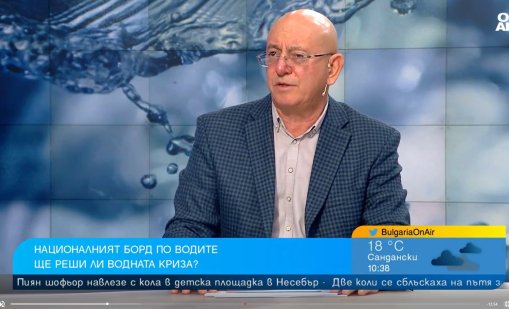 Ревизоро за водната криза: Всяка управляваща партия има ВЕЦ-ове, които толерирала