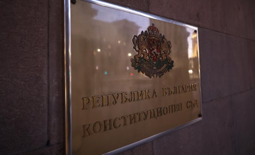 КС образува дело срещу решението на НС за мерки срещу ценовия шок
