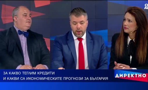 Рекорден брой отпуснати кредити за жилище, лихвите падат