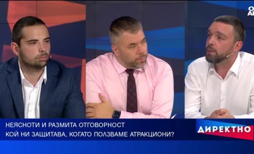 Кой гарантира безопасността ни на плажа?