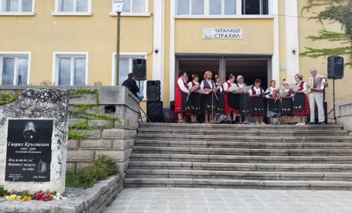 Над 3500 евро такса смет получи читалището в хисарското село Кръстевич