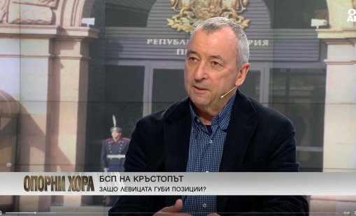 Пирински с призив: БСП да докаже, че е за реално функционираща демокрация