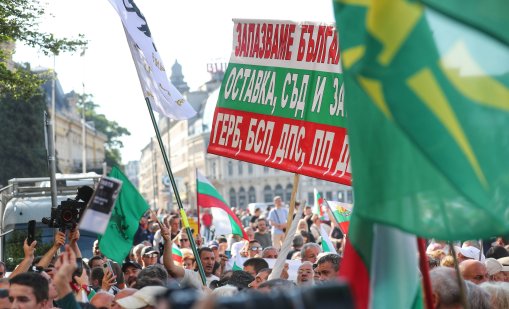 Поддръжници на лева се събраха пред парламента, блокираха движението