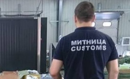Столични митничари конфискуваха два милиона празни капсули за лекарства