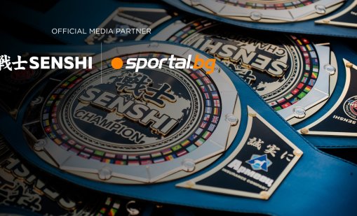 SENSHI и Sportal.bg обединяват сили в стратегическо медийно партньорство