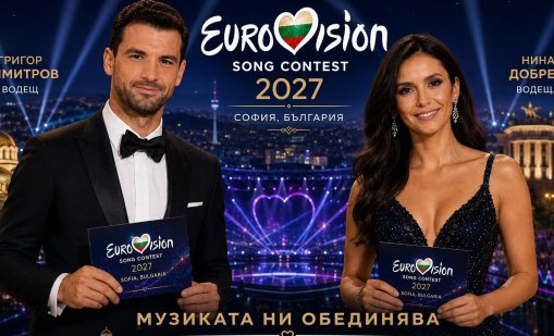 Григор готов да води Евровизия заедно с Нина Добрев