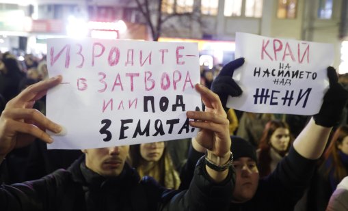 &ldquo;Справедливост за Евгения&rdquo; събра граждани пред Съдебната палата СНИМКИ