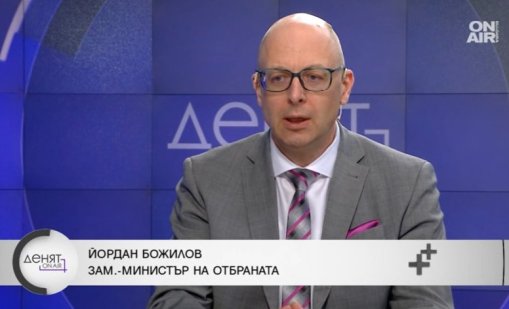 Зам.-министъра на отбраната: Всички мерки за сигурност са взети