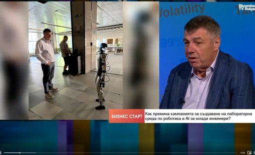 Робот ще обучава младите специалисти във ВиК сектора у нас