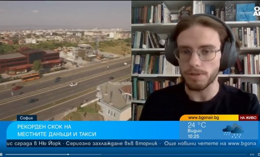 През 2025 г. се отчита безпрецедентно увеличение на местните данъци у нас